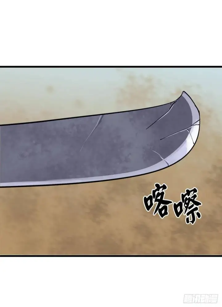 《废柴重生之我要当大佬》167.惨烈落败图39