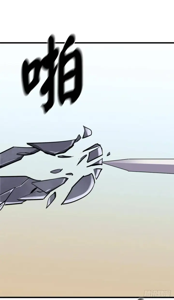 《废柴重生之我要当大佬》167.惨烈落败图42