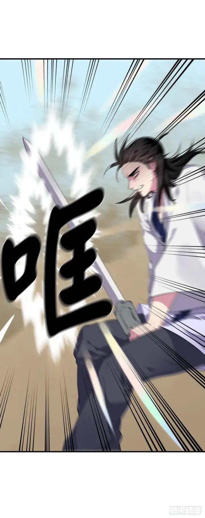 《废柴重生之我要当大佬》167.惨烈落败图5
