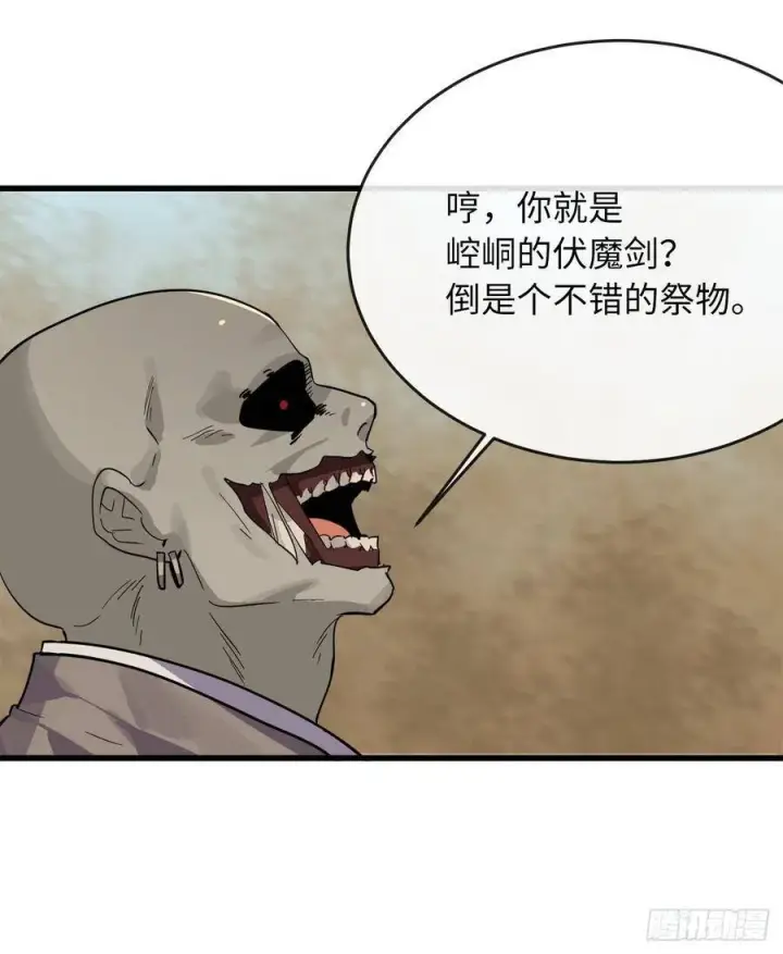 《废柴重生之我要当大佬》167.惨烈落败图57