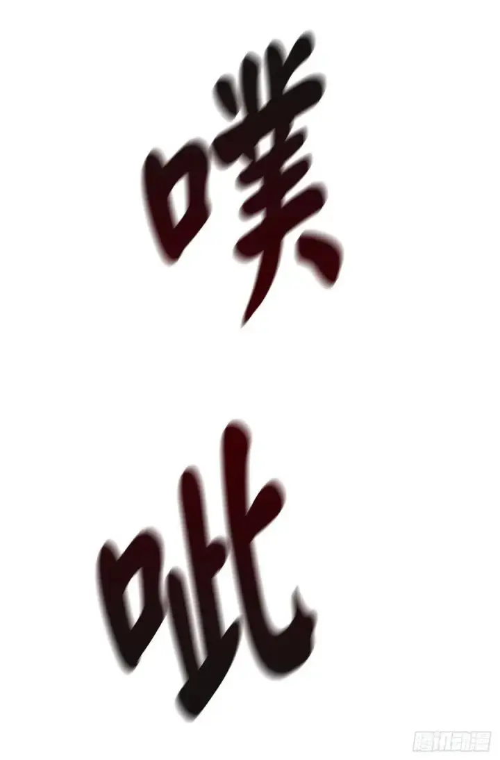 《废柴重生之我要当大佬》167.惨烈落败图59
