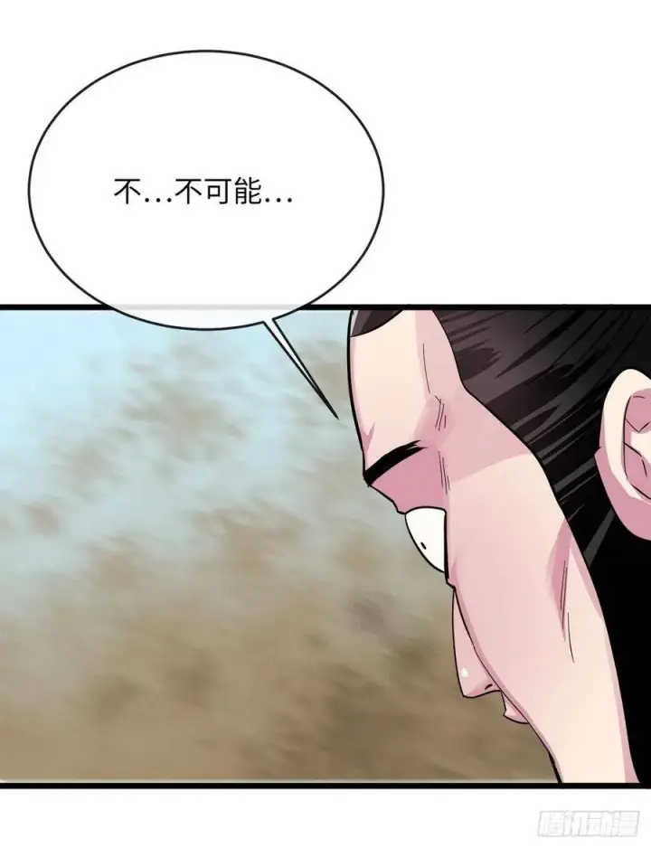 《废柴重生之我要当大佬》167.惨烈落败图63