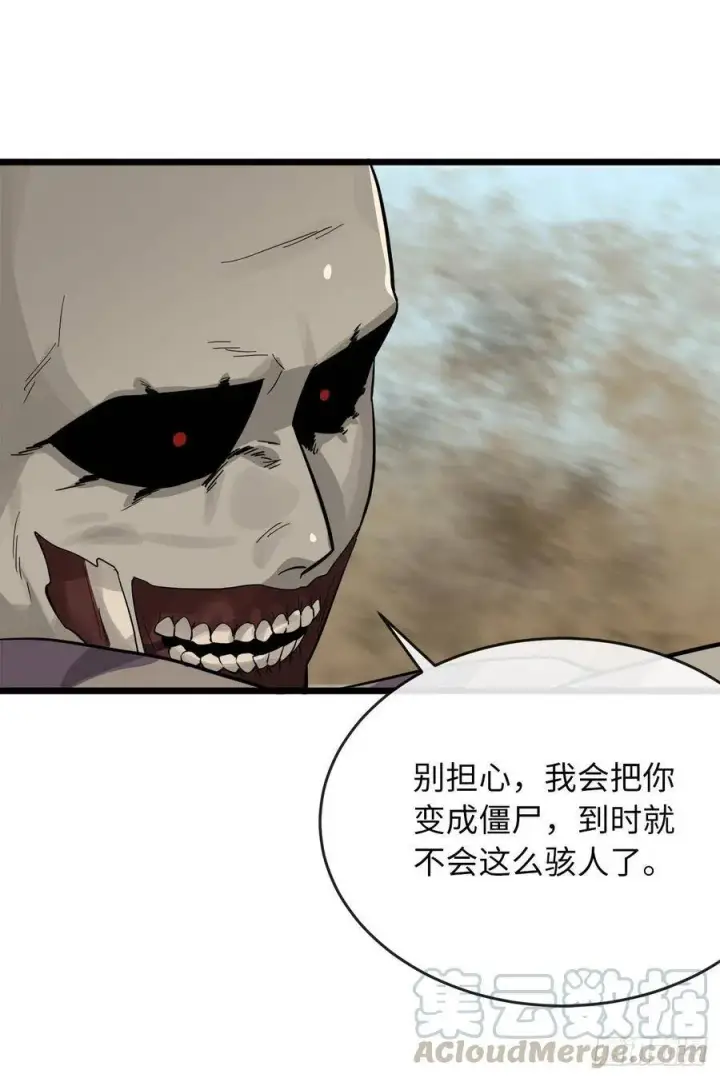 《废柴重生之我要当大佬》167.惨烈落败图64