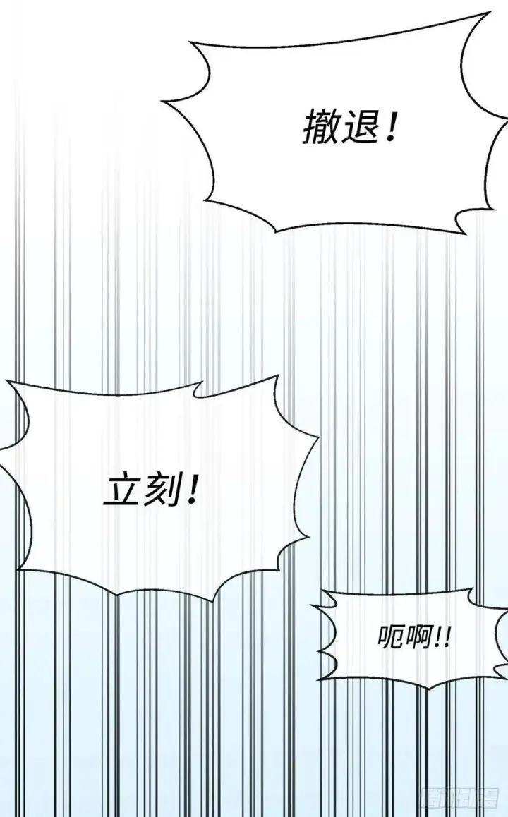 《废柴重生之我要当大佬》167.惨烈落败图66