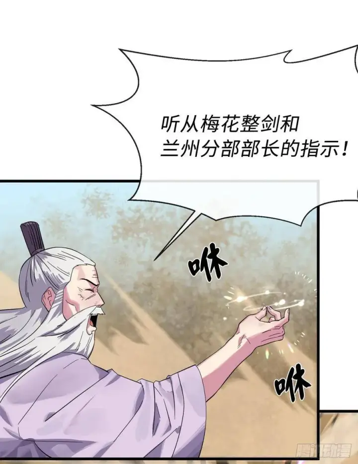 《废柴重生之我要当大佬》167.惨烈落败图68