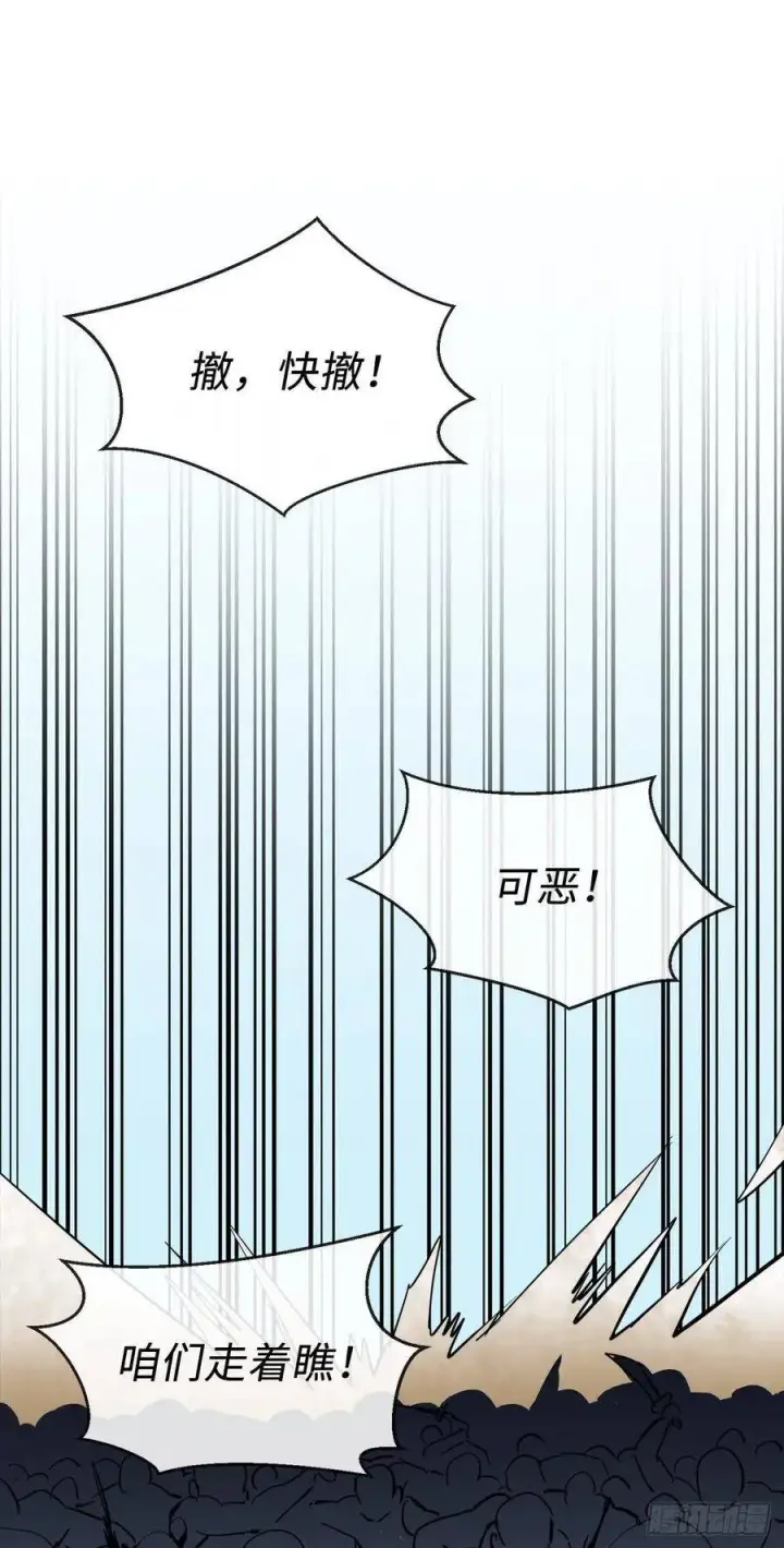 《废柴重生之我要当大佬》167.惨烈落败图71