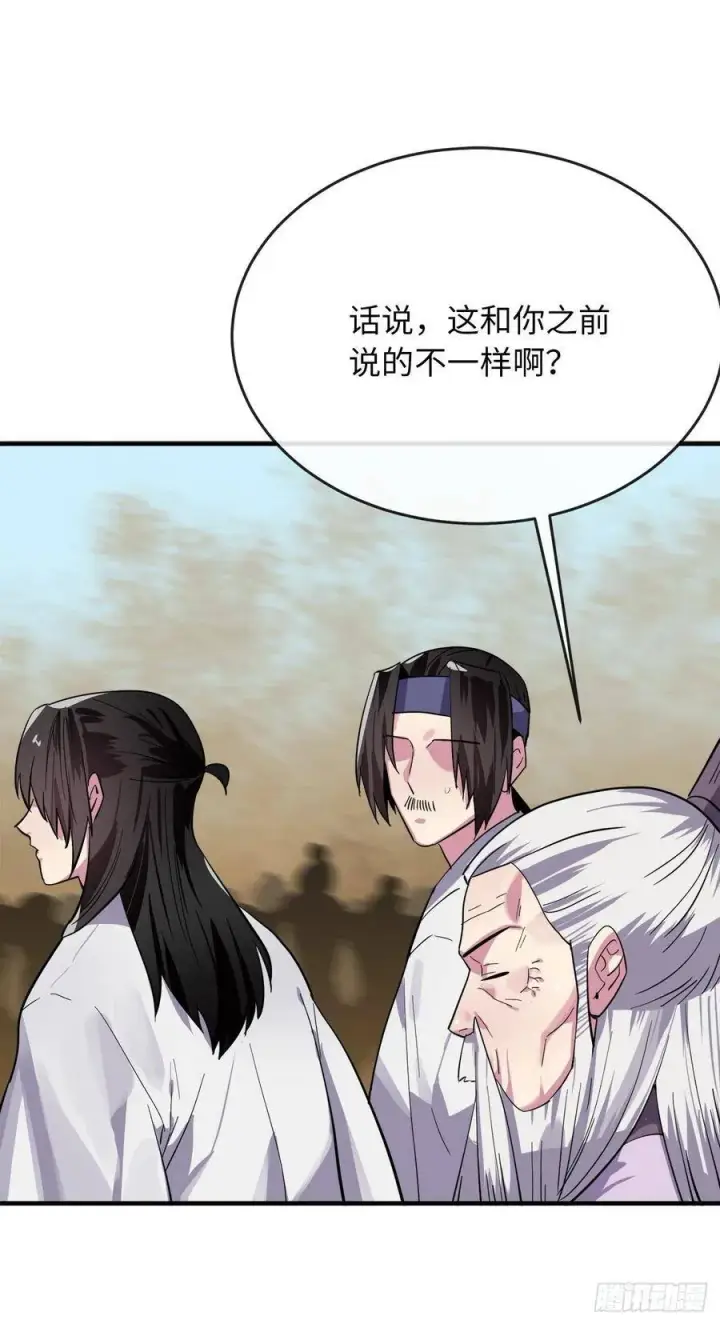 《废柴重生之我要当大佬》167.惨烈落败图9