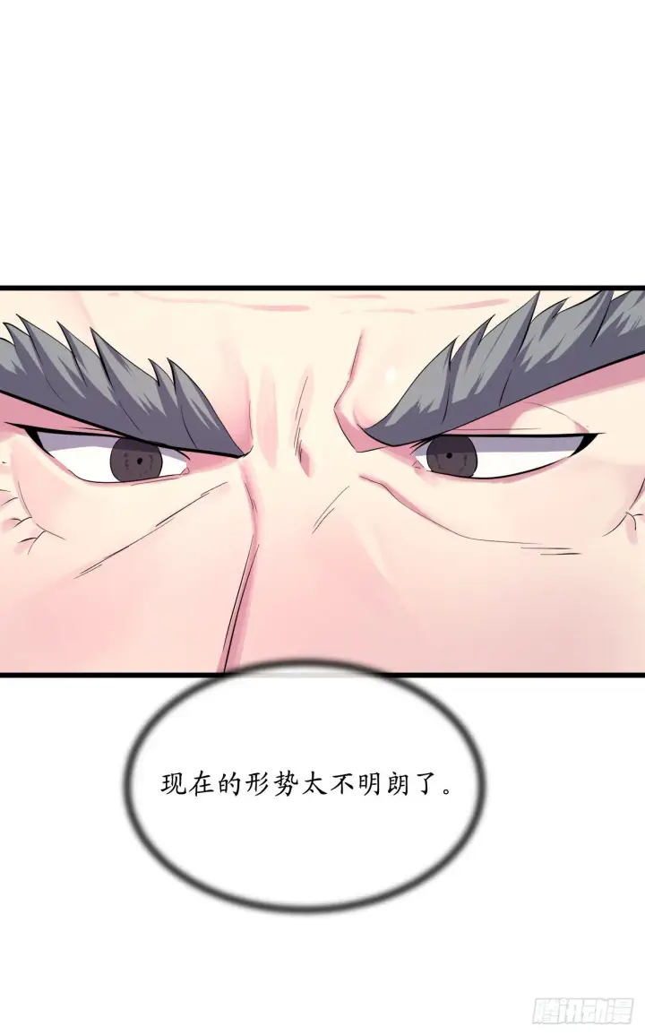 《废柴重生之我要当大佬》168.战前筹谋图18