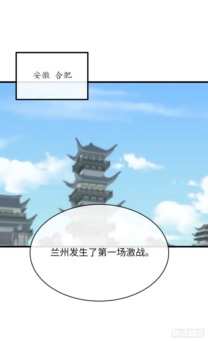 《废柴重生之我要当大佬》168.战前筹谋图2