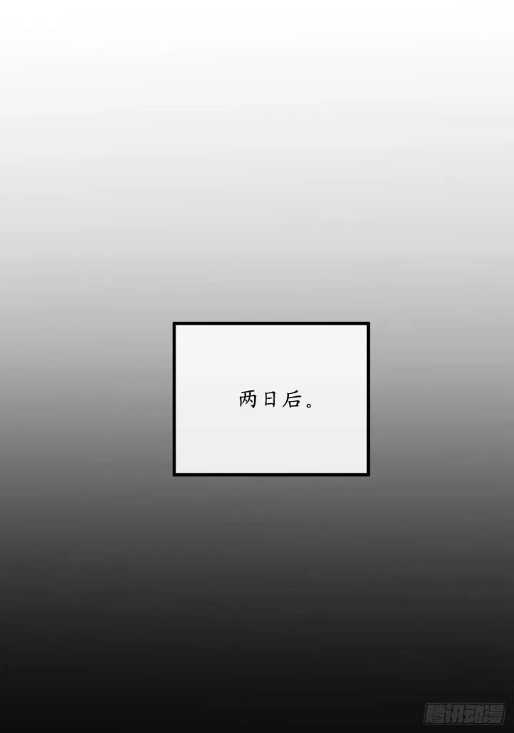 《废柴重生之我要当大佬》168.战前筹谋图20