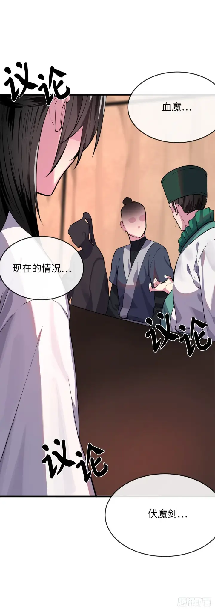 《废柴重生之我要当大佬》168.战前筹谋图25