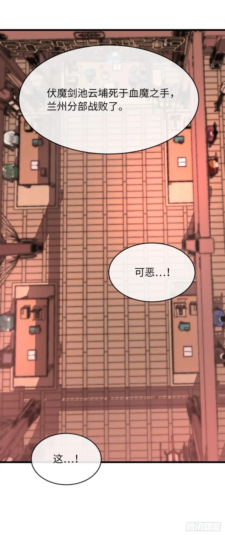 《废柴重生之我要当大佬》168.战前筹谋图4