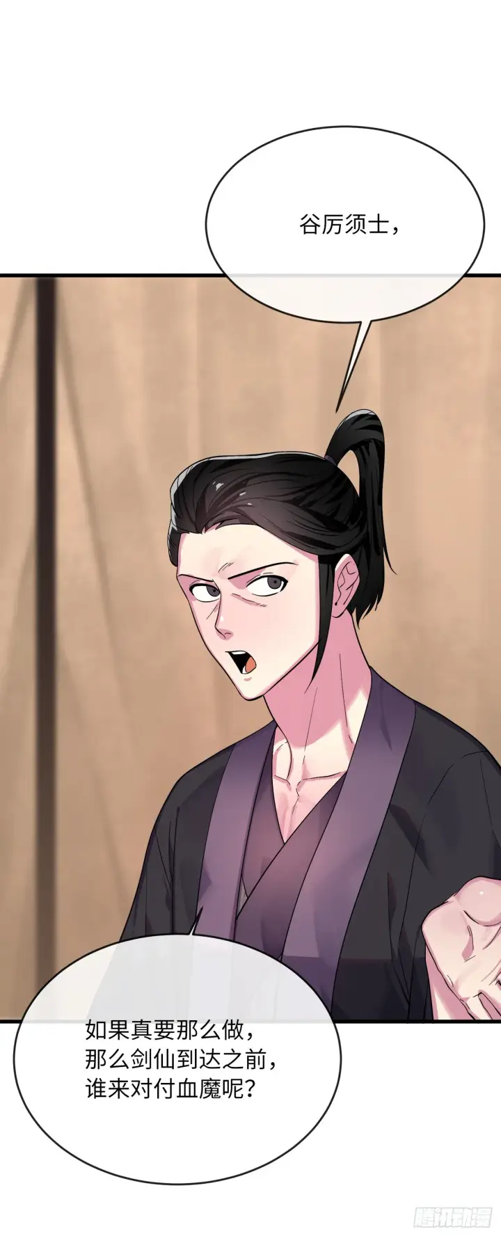 《废柴重生之我要当大佬》168.战前筹谋图55