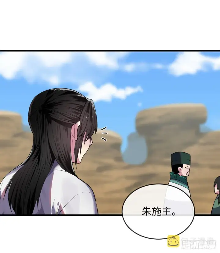 《废柴重生之我要当大佬》169.正派血祭图10