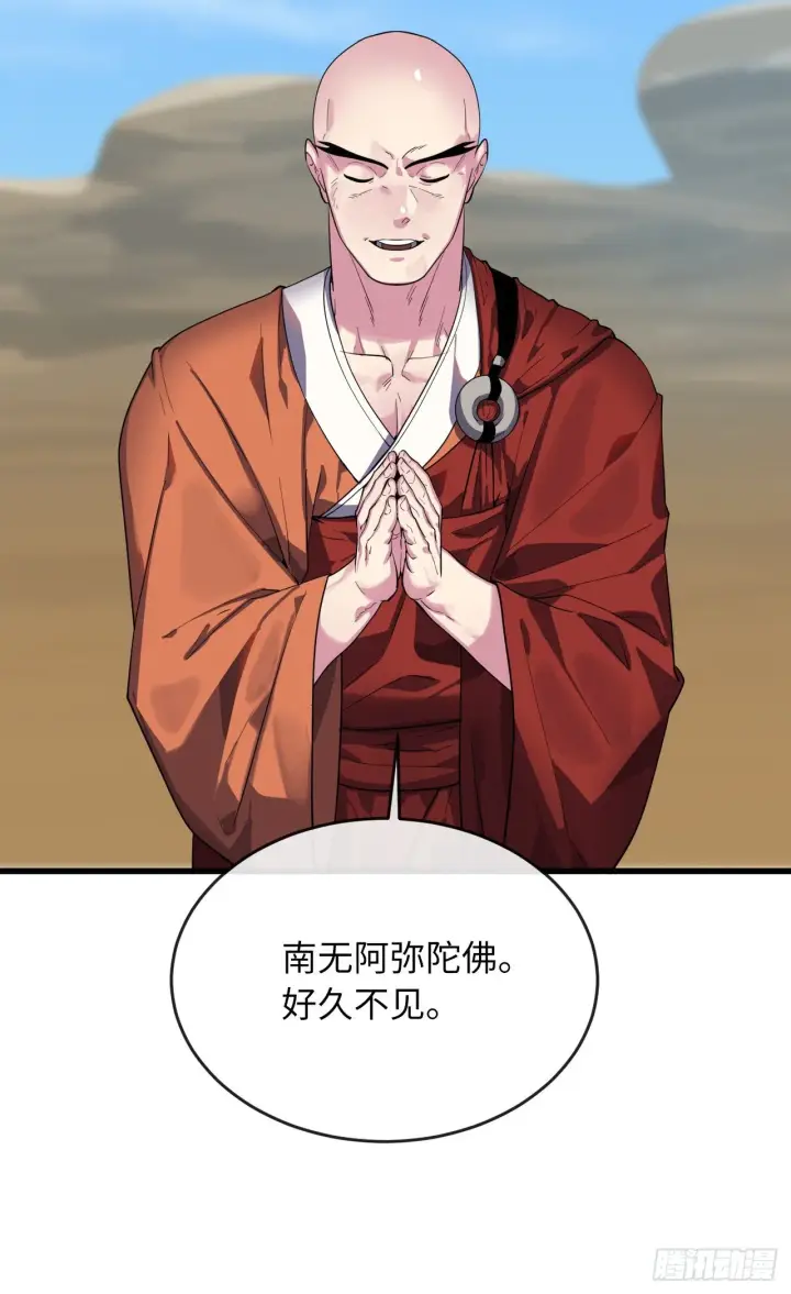 《废柴重生之我要当大佬》169.正派血祭图12
