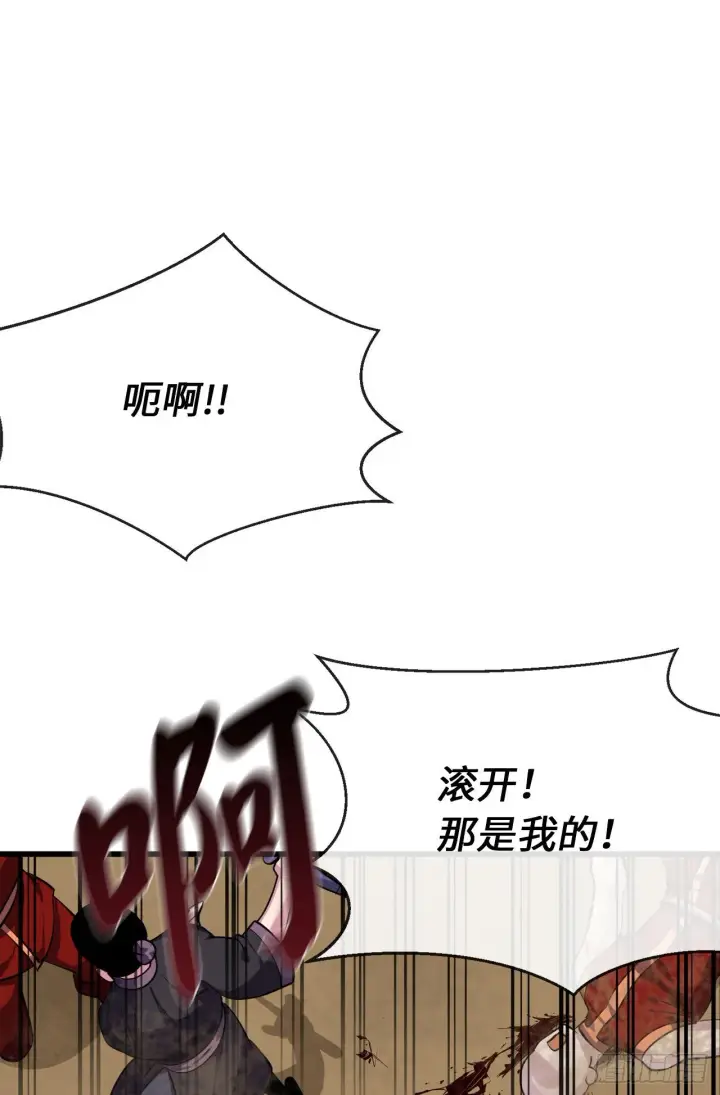 《废柴重生之我要当大佬》169.正派血祭图26