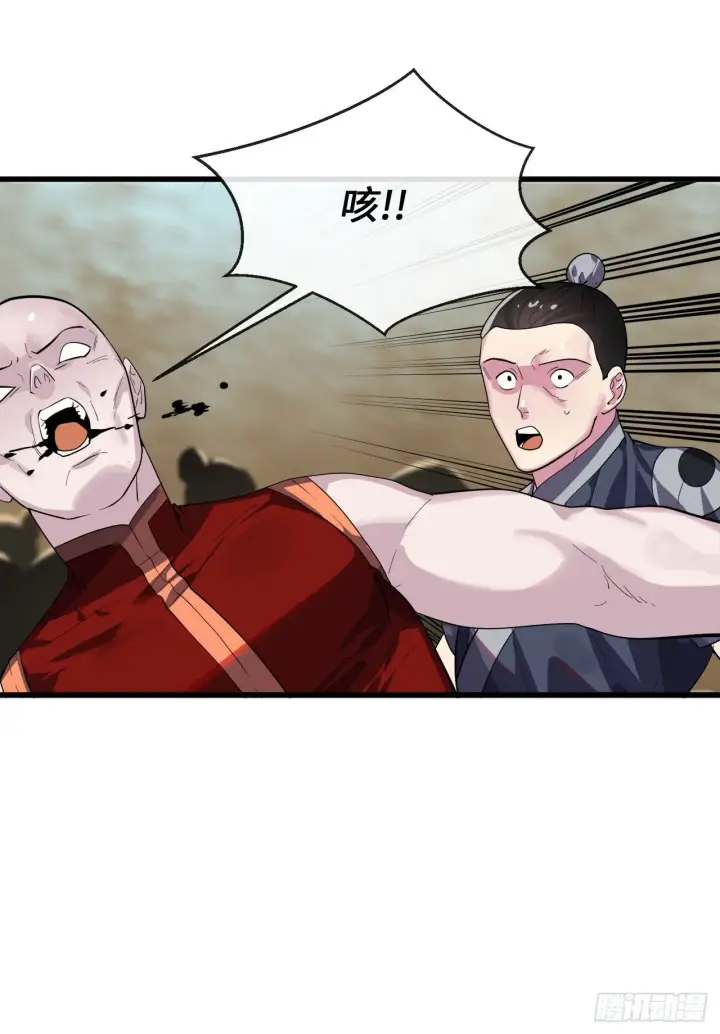 《废柴重生之我要当大佬》169.正派血祭图33