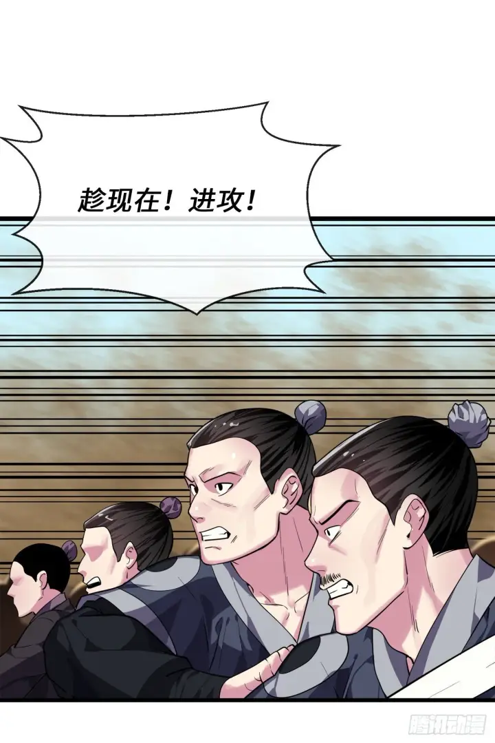 《废柴重生之我要当大佬》169.正派血祭图36