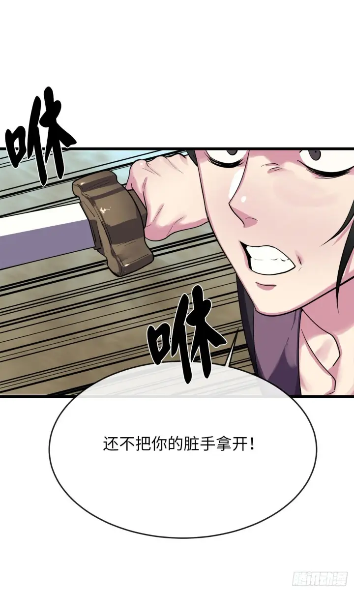《废柴重生之我要当大佬》169.正派血祭图40