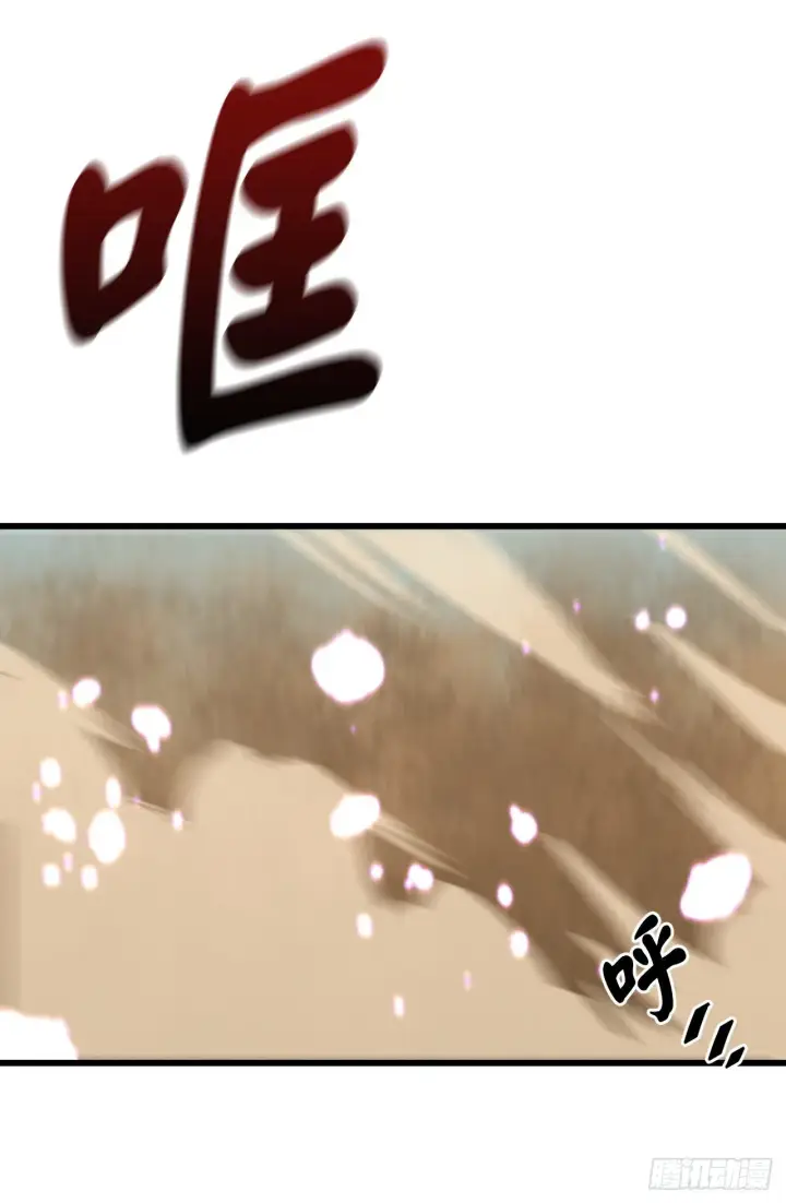 《废柴重生之我要当大佬》170.梅花剑法图19