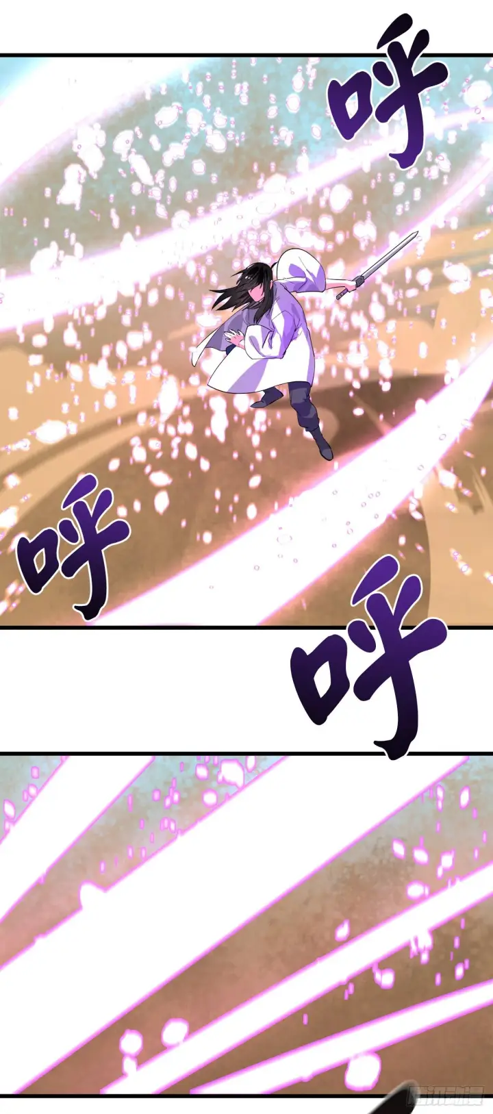 《废柴重生之我要当大佬》170.梅花剑法图23