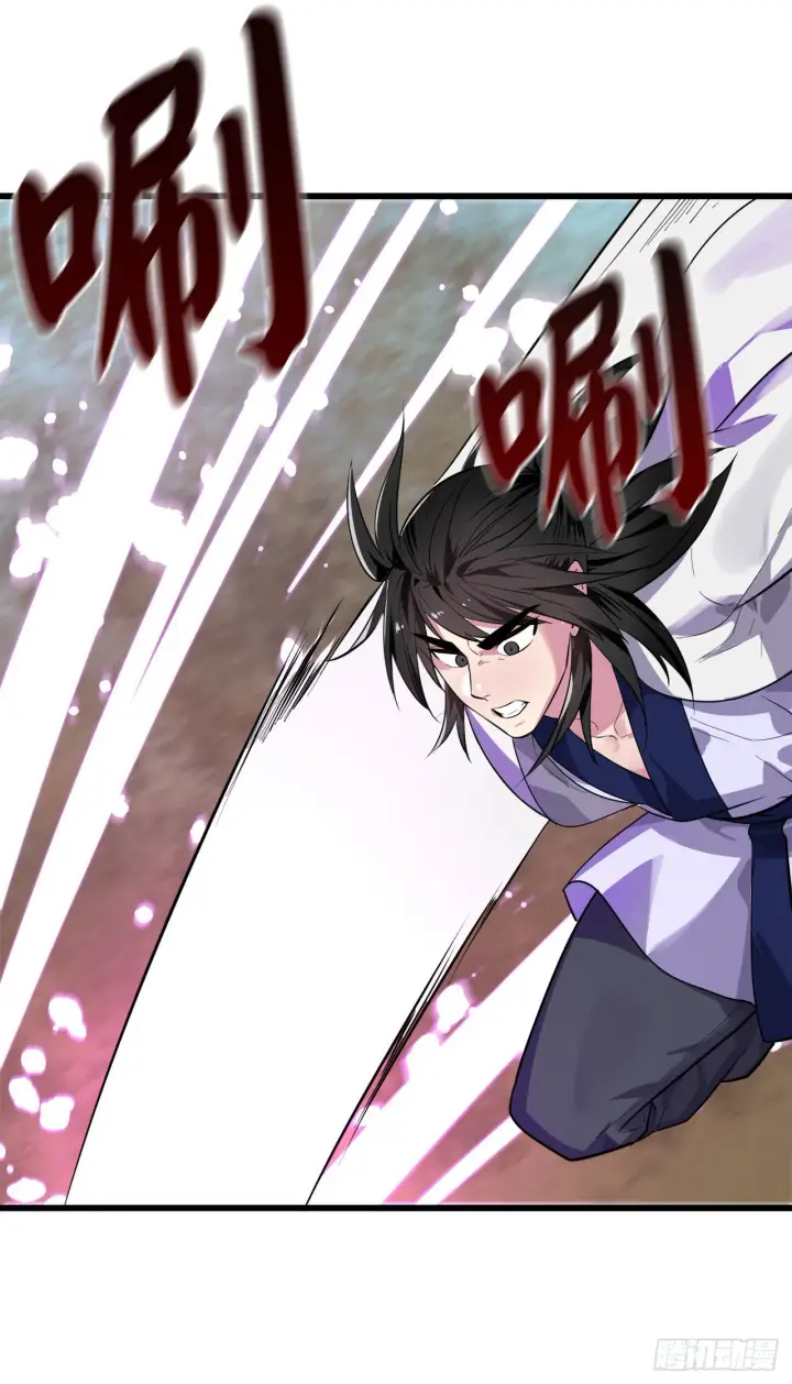 《废柴重生之我要当大佬》170.梅花剑法图25