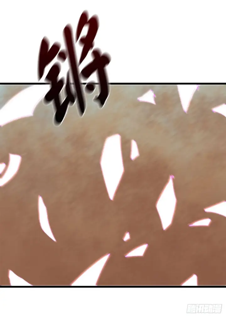 《废柴重生之我要当大佬》170.梅花剑法图27