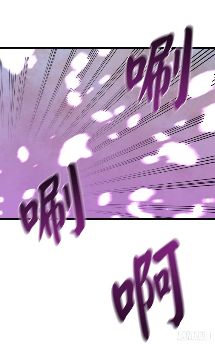《废柴重生之我要当大佬》170.梅花剑法图32
