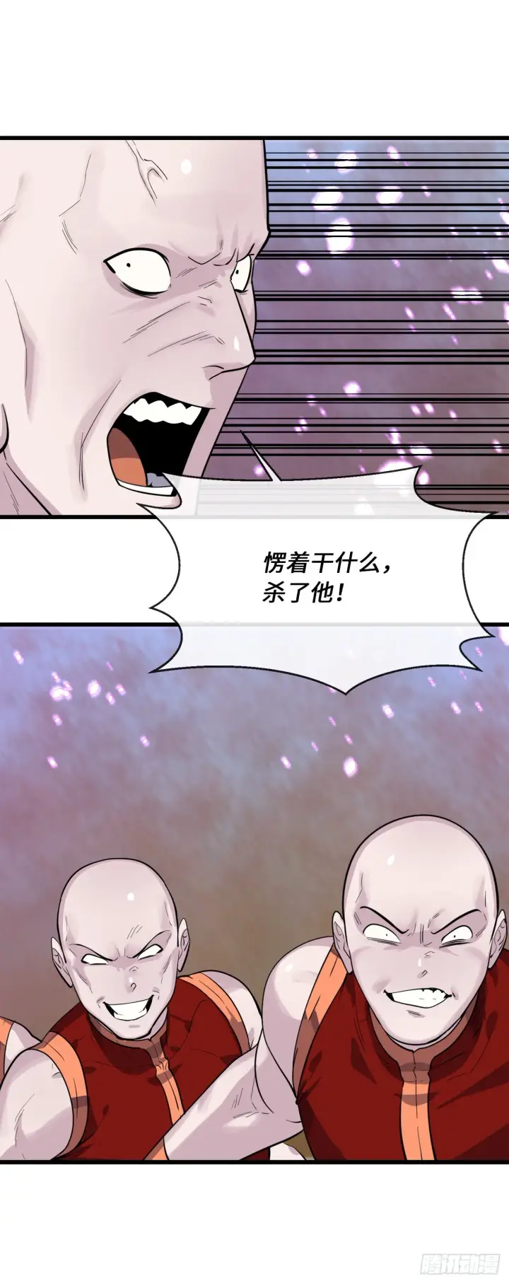 《废柴重生之我要当大佬》170.梅花剑法图41