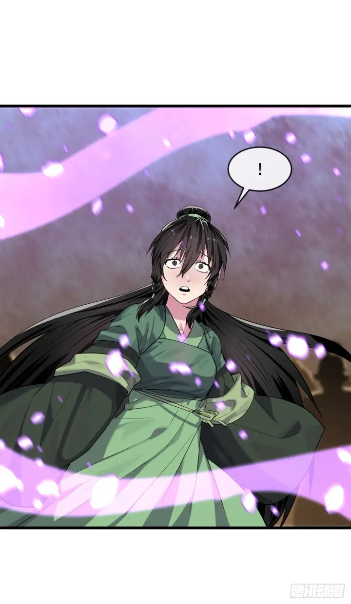 《废柴重生之我要当大佬》170.梅花剑法图45