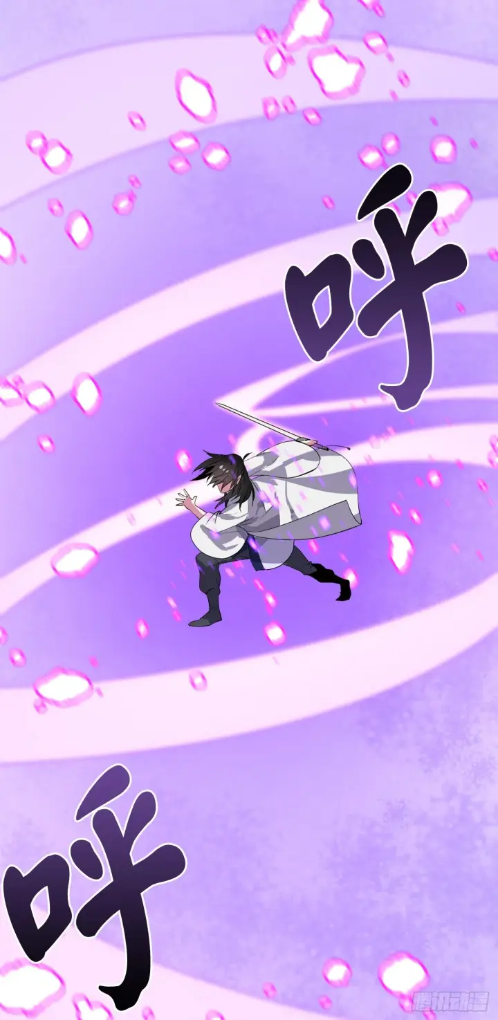 《废柴重生之我要当大佬》170.梅花剑法图48