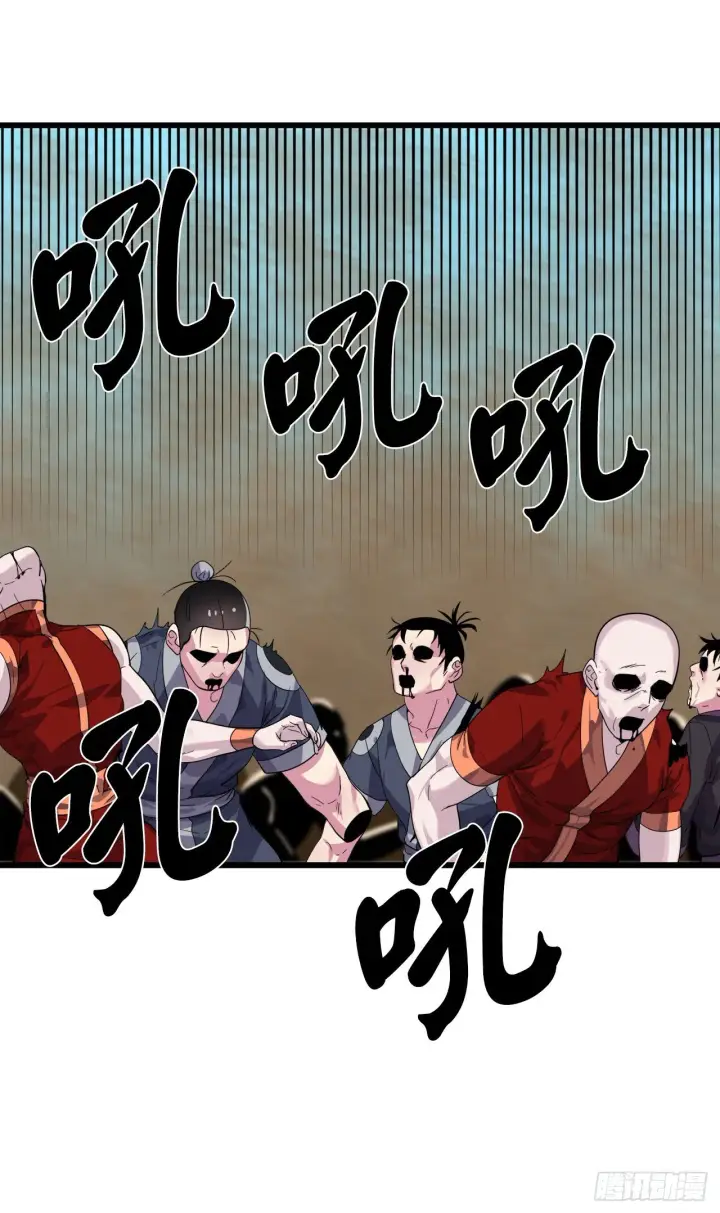 《废柴重生之我要当大佬》171.阵围血魔图22