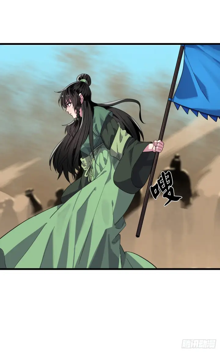 《废柴重生之我要当大佬》171.阵围血魔图3