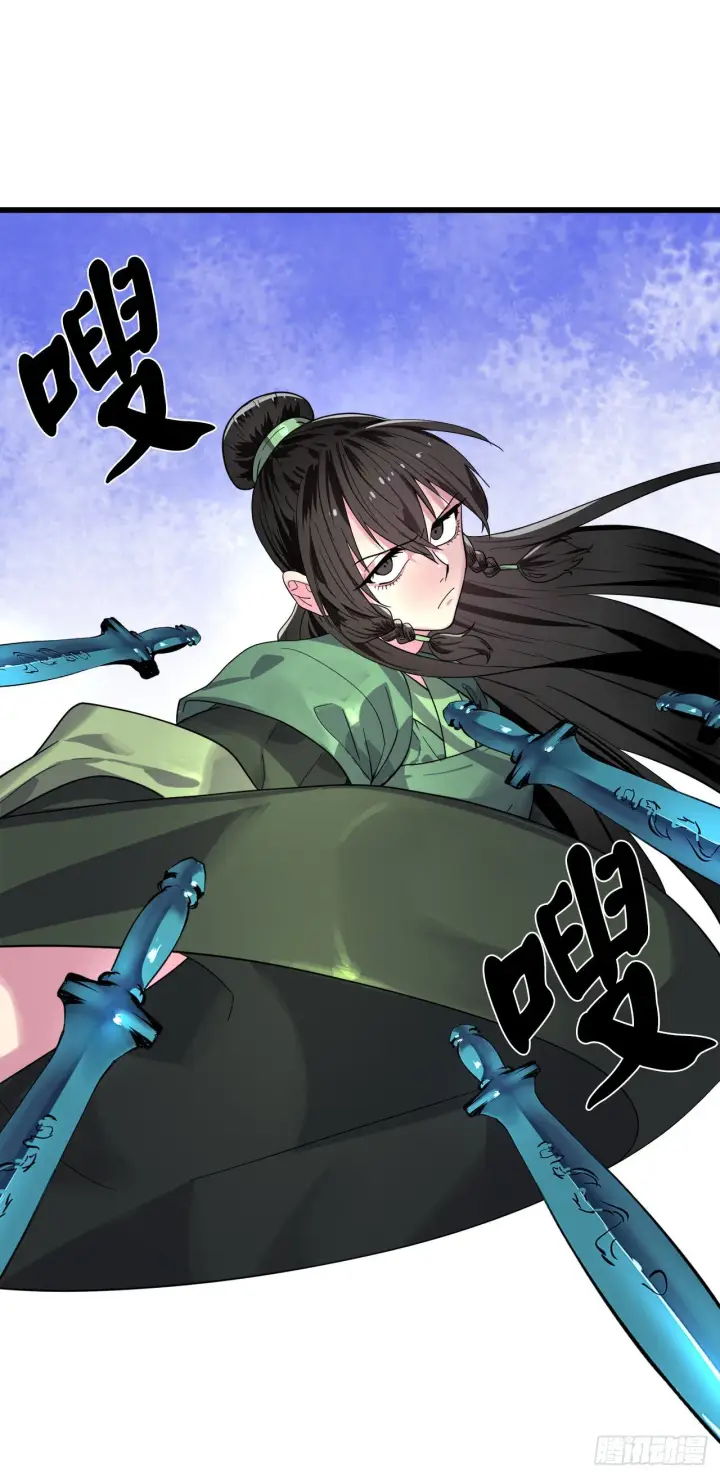 《废柴重生之我要当大佬》171.阵围血魔图31