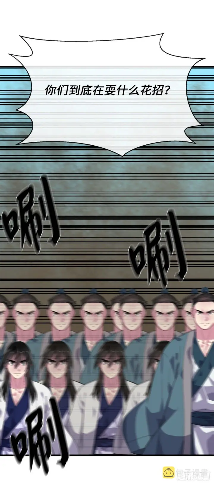 《废柴重生之我要当大佬》171.阵围血魔图37
