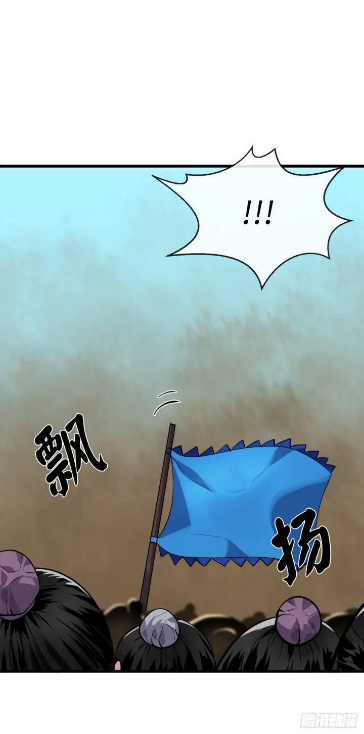 《废柴重生之我要当大佬》171.阵围血魔图4