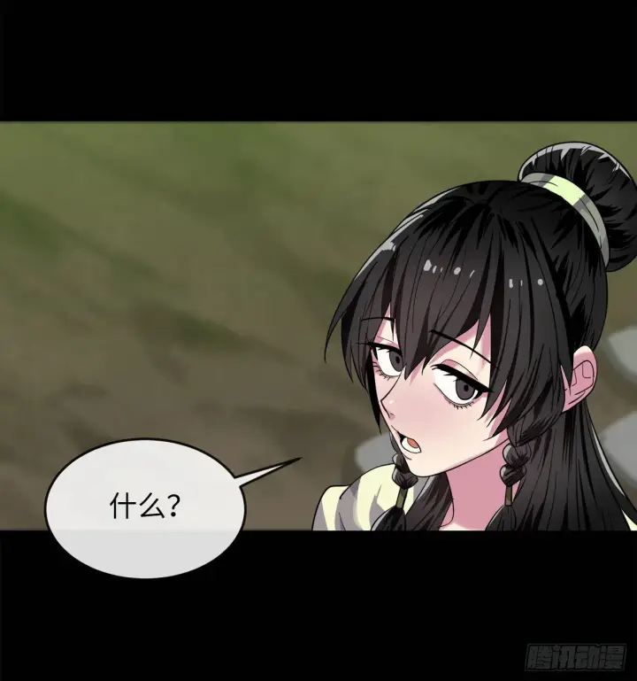 《废柴重生之我要当大佬》171.阵围血魔图40