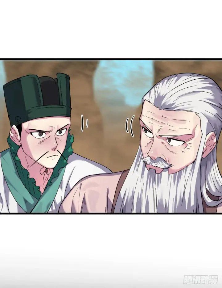 《废柴重生之我要当大佬》171.阵围血魔图5