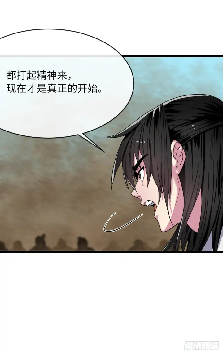 《废柴重生之我要当大佬》171.阵围血魔图8