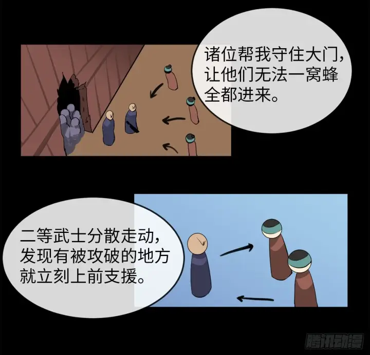 《废柴重生之我要当大佬》14.重金悬赏图12