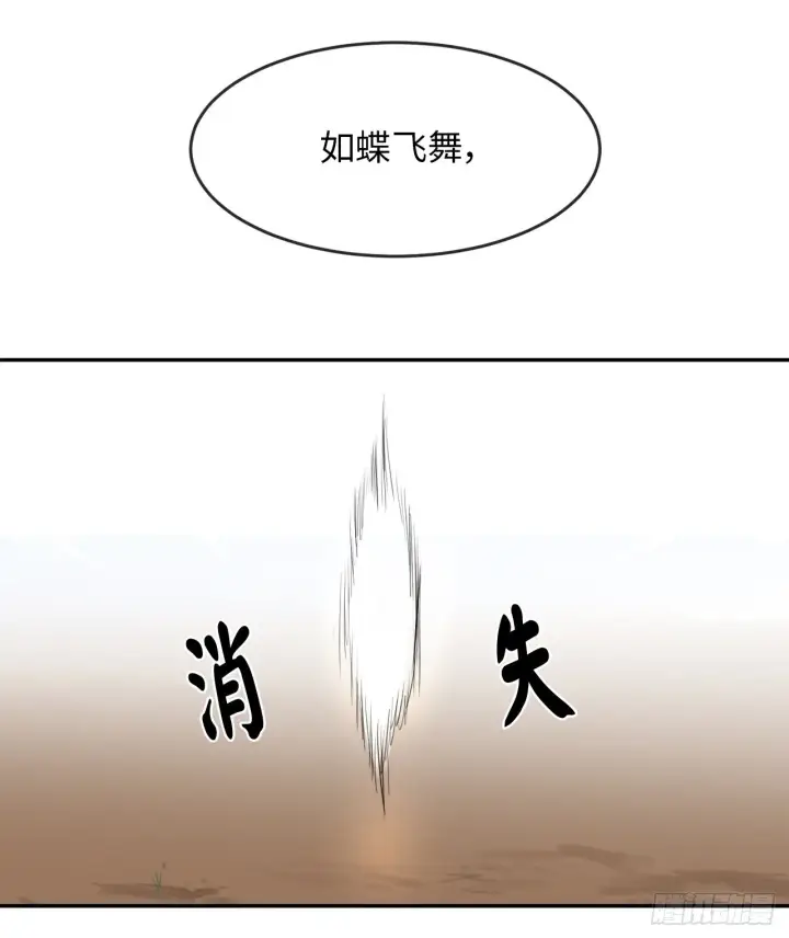 《废柴重生之我要当大佬》14.重金悬赏图3