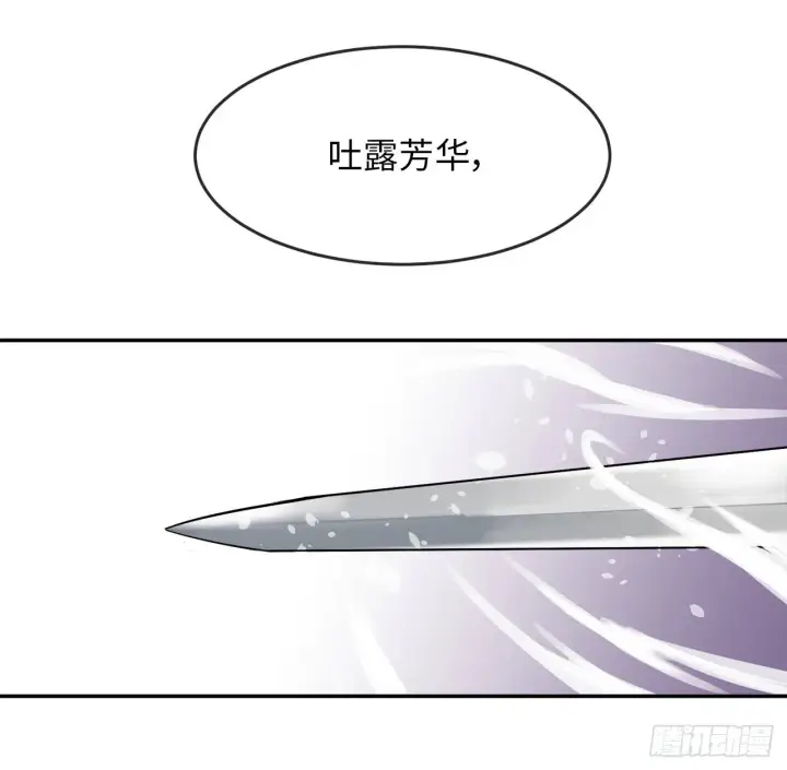 《废柴重生之我要当大佬》14.重金悬赏图5