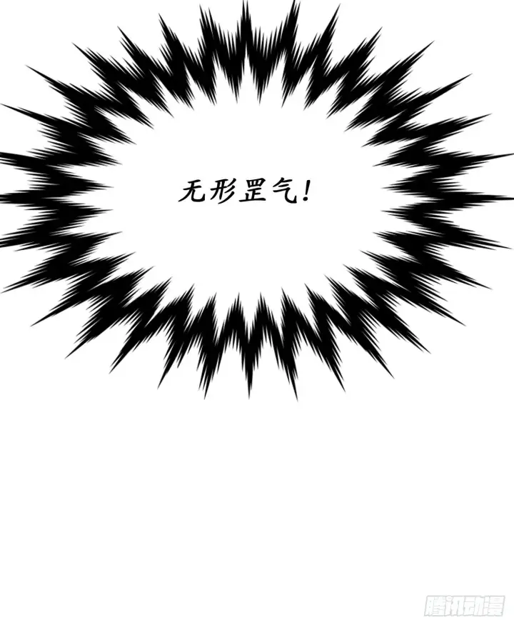 《废柴重生之我要当大佬》172.狂暴血魔图11