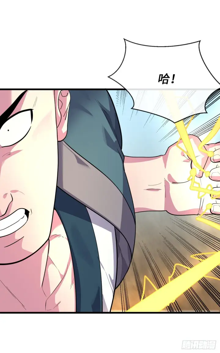 《废柴重生之我要当大佬》172.狂暴血魔图14