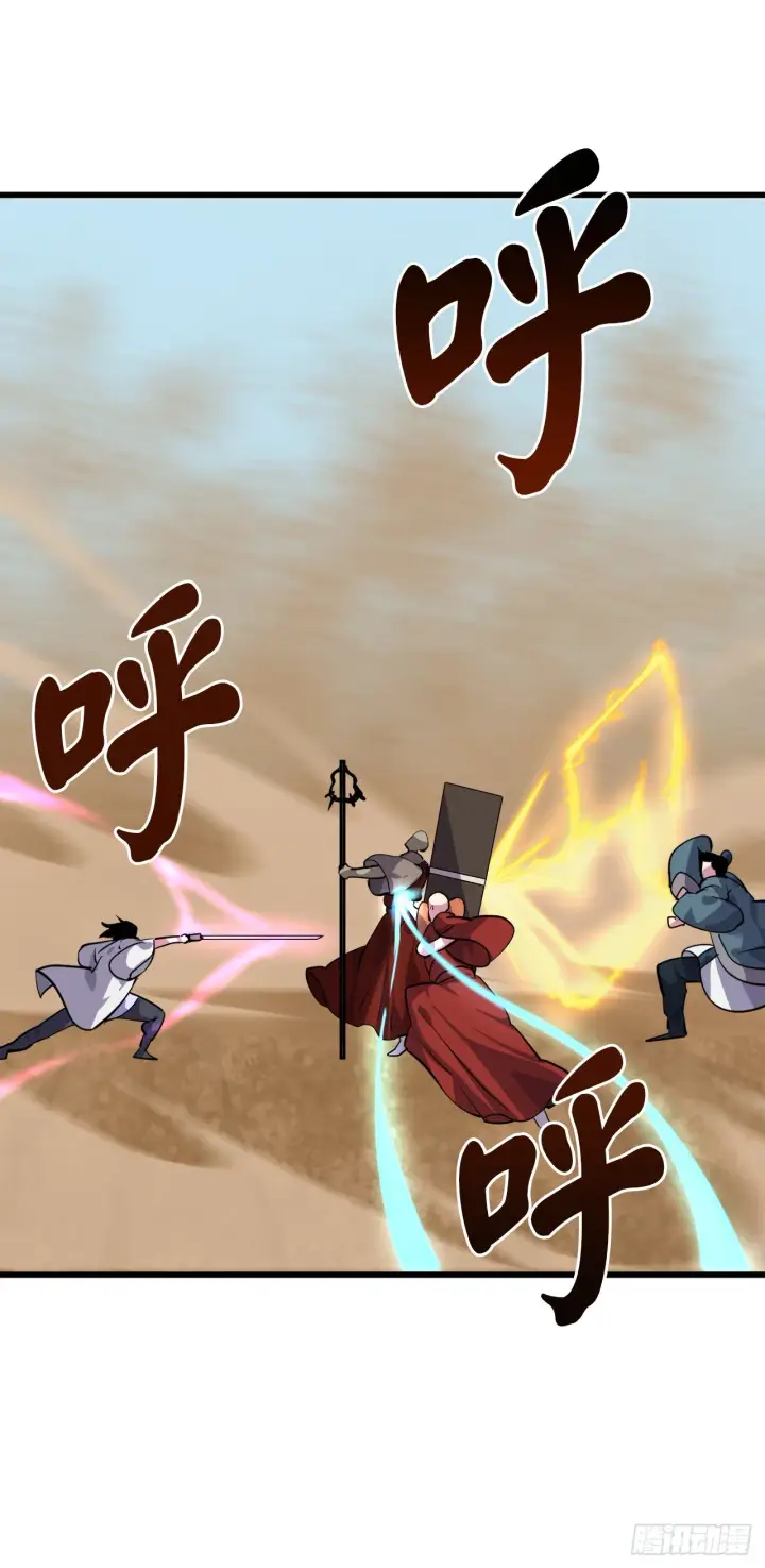 《废柴重生之我要当大佬》172.狂暴血魔图17