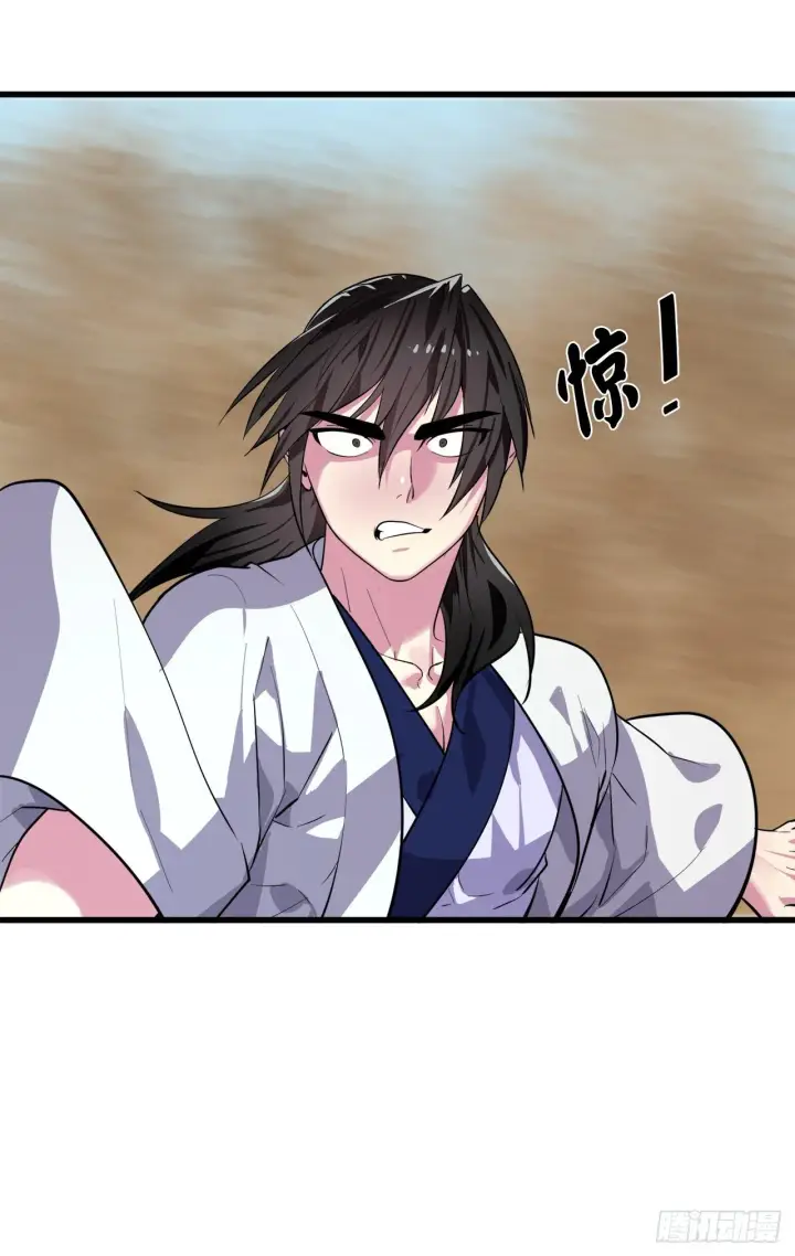 《废柴重生之我要当大佬》172.狂暴血魔图21