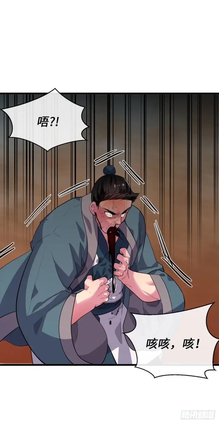 《废柴重生之我要当大佬》172.狂暴血魔图23