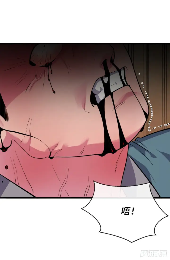 《废柴重生之我要当大佬》172.狂暴血魔图24