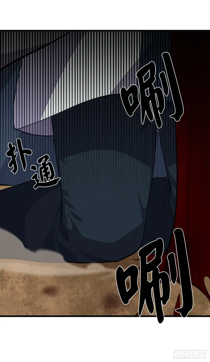 《废柴重生之我要当大佬》172.狂暴血魔图25
