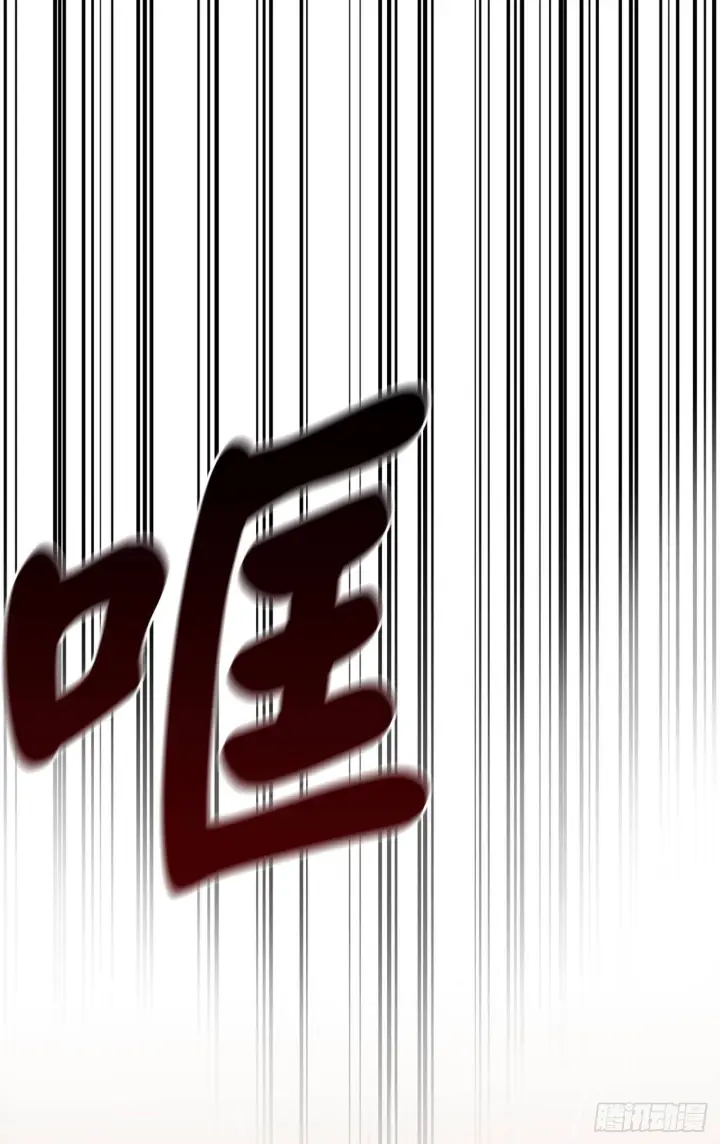《废柴重生之我要当大佬》172.狂暴血魔图3